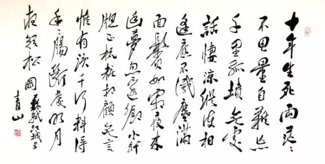 【中州艺术馆】推荐：家居挂字画有讲究！
