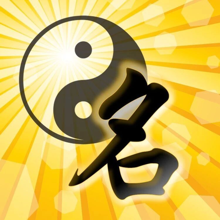 什么样的人需要更改名字？