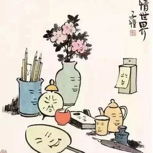 万般滋味，皆是生活