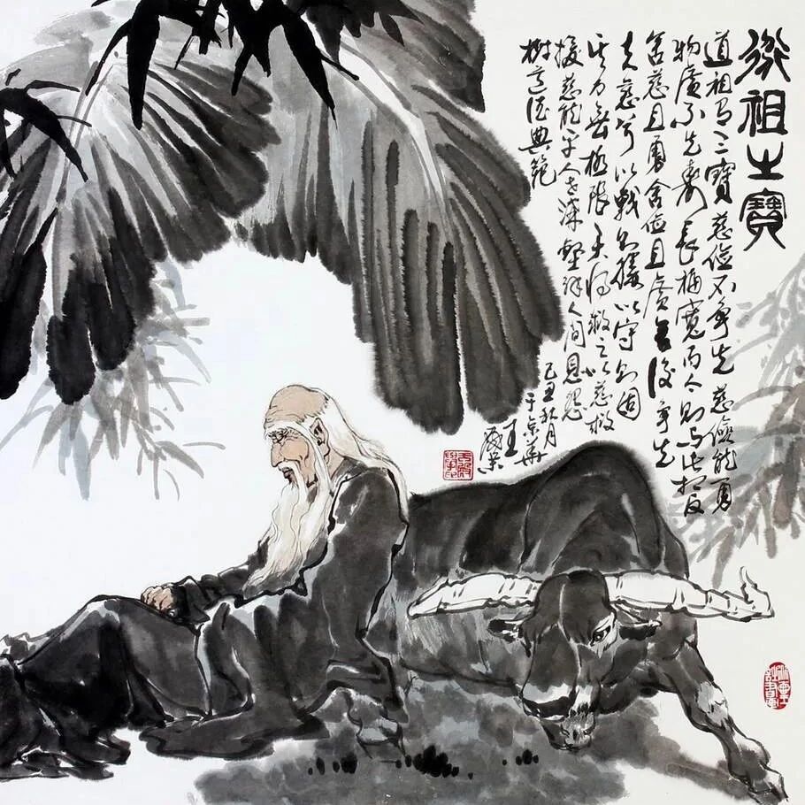 《道德经》天道忌满，善藏身者则福多！
