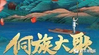 黔东南的这部大片,即将全国公映!