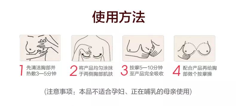 吸引男人丰胸秘籍,点击看看