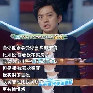 李健自曝至今没买房:我到现在一个房子都没有