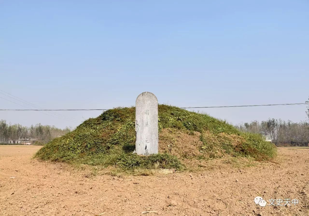 周燕墓平舆县老王乡老王岗村委马冢村