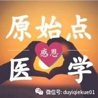 简易省時熬煮浓姜汤方法 原始点学好健康自作主 微信公众号文章阅读 Wemp