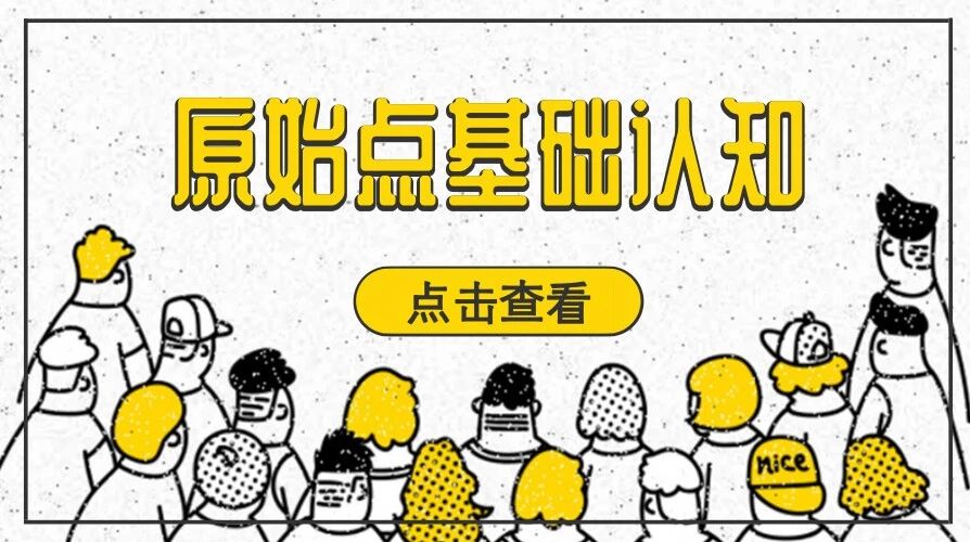 晚上能不能喝姜汤姜要不要去皮 原始点学好健康自作主 微信公众号文章阅读 Wemp