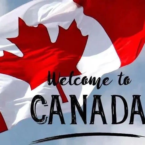 直播预告：加拿大快速移民通道开启，仅4万加币起！