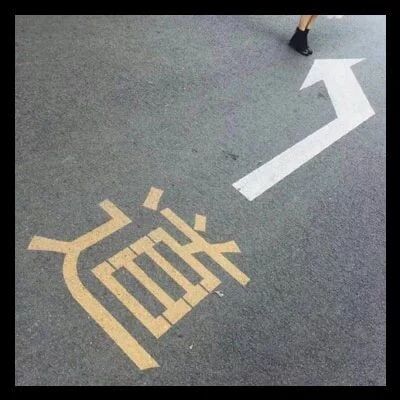 ＂ 忘记一个人需要多久?＂