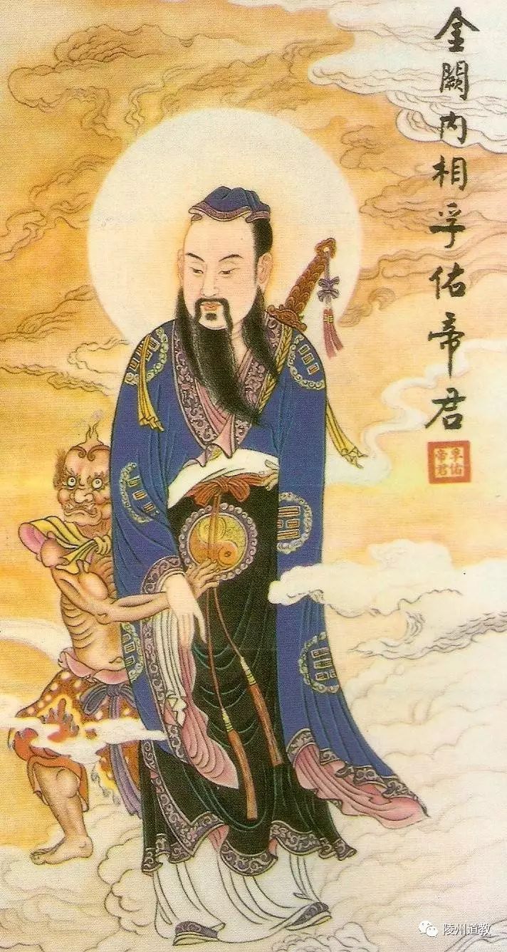志心称念兴行妙道天尊,不可思议功德.