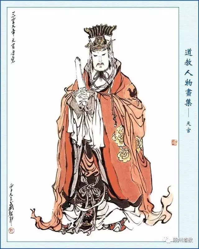 正月十五日上元佳节,天官赐福