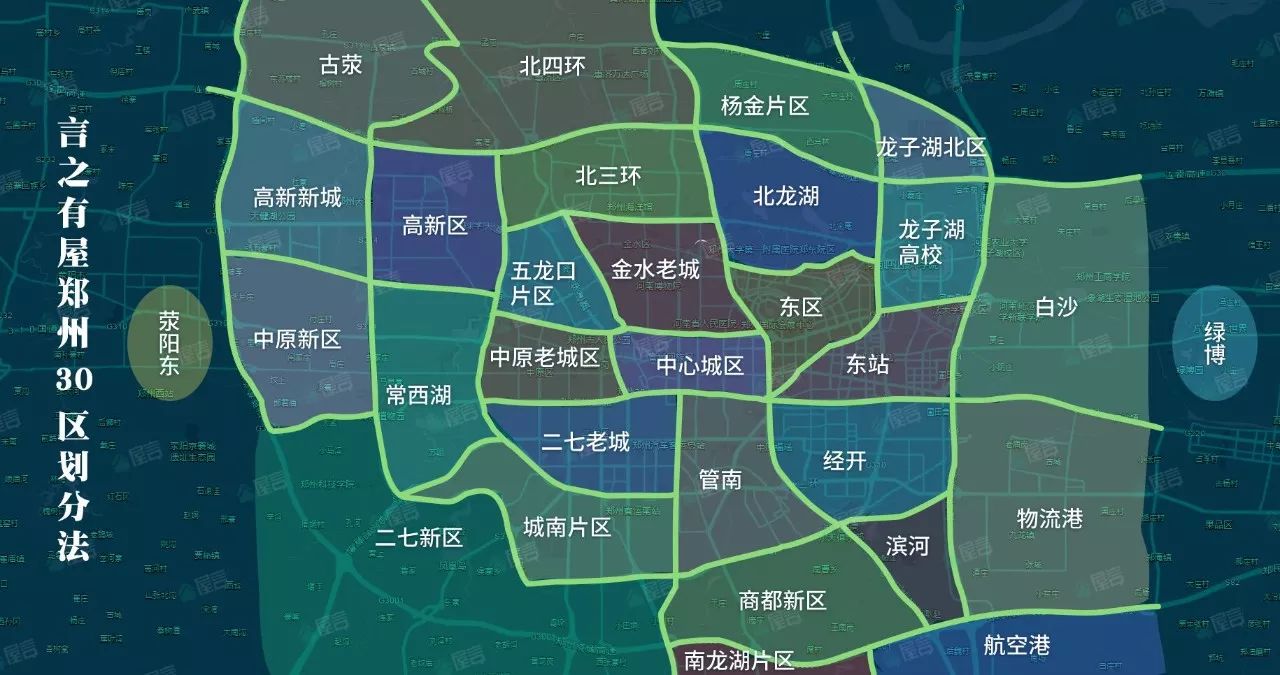 郑州城市的主力发展方向在东,北,东南三大方向,处于西南的二七区一直图片