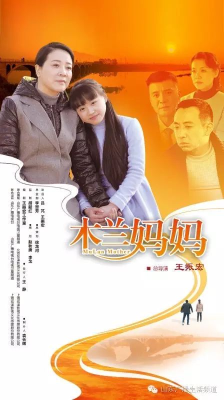 观看山东卫视花漾剧场《木兰妈妈》暖心防霾口罩送给您!