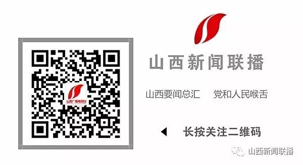 国务院通报山西和顺矿难：有预谋有计划有组织瞒报！太原阳泉等被环保部点名……