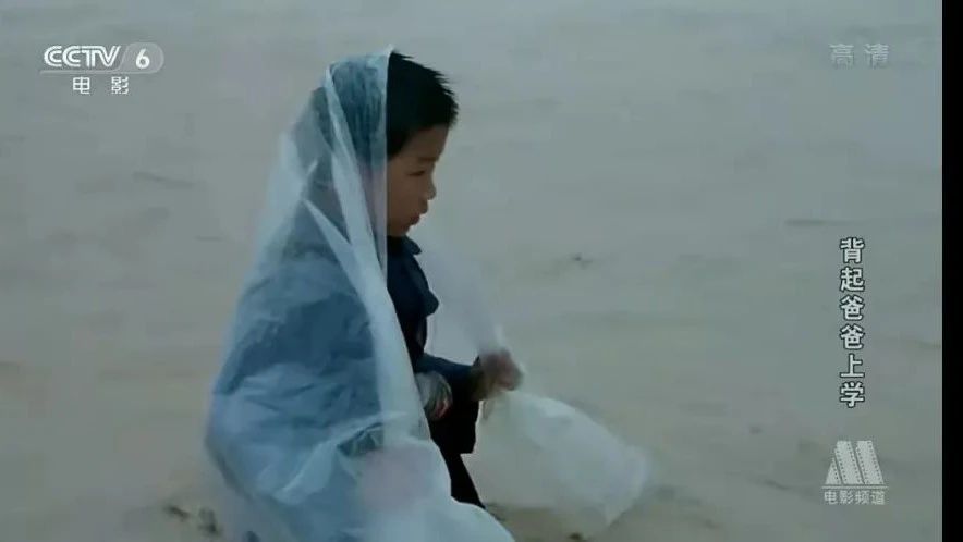 亲子电影｜背起爸爸上学