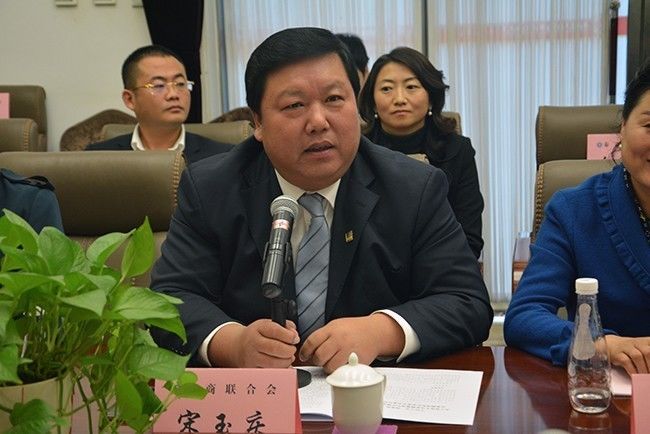 宋玉庆会长发言