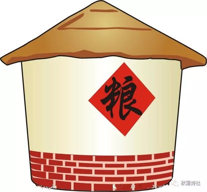 别名辞海之粮仓的别名