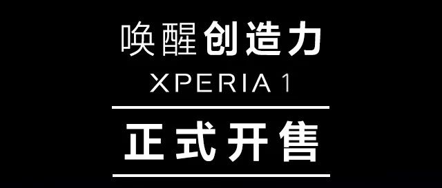 ʽح̸Xperia 1רҵУ