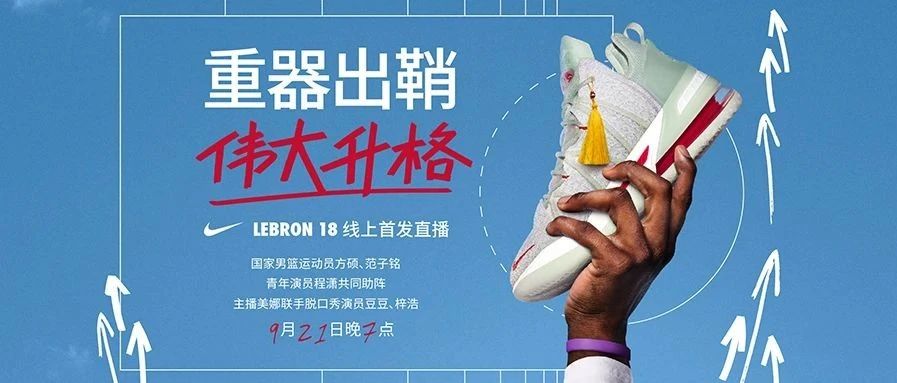 LEBRON 18  ֱ׷حϽдϽ