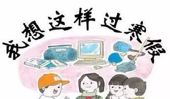 怎样玩转寒假——特辑七