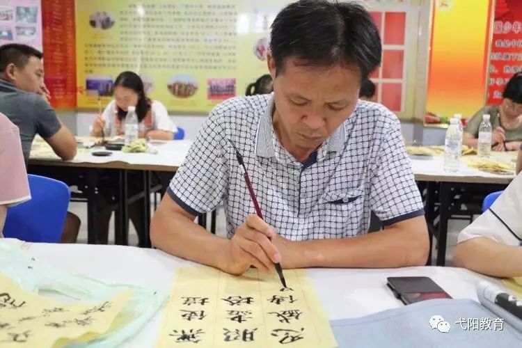 软笔书法