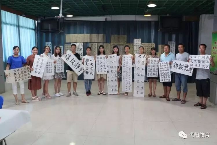软笔书法
