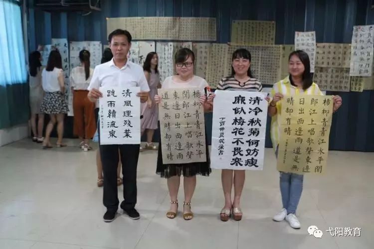 软笔书法