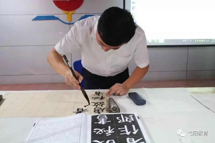软笔书法