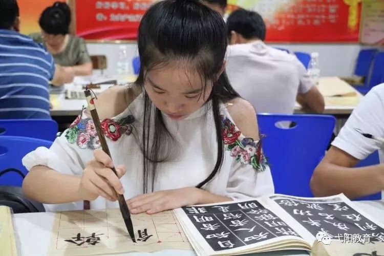 软笔书法