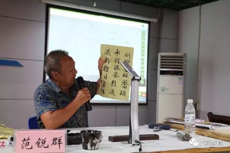 软笔书法