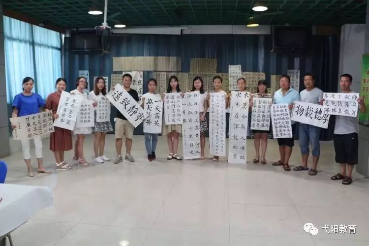 软笔书法