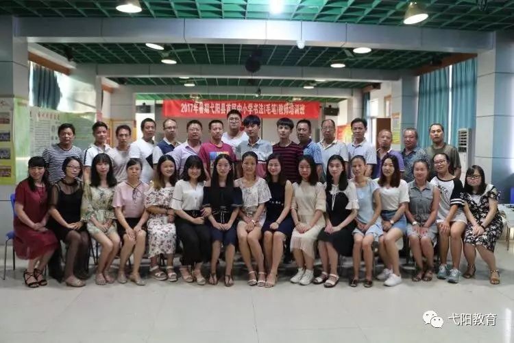 弋阳教体局开设暑期书法培训班，弘扬传统艺术丰富教师生活