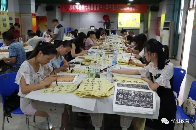 软笔书法