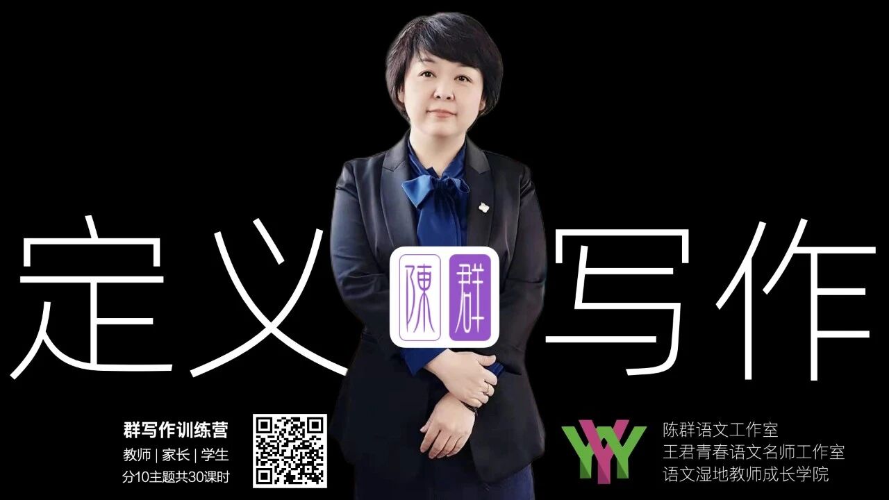 【成长学院】群写作训练营第一期课程上线啦！