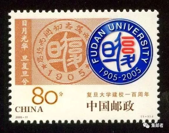 先生选定,选自《尚书大传——虞夏传》中"日月光华,旦复旦兮"的名句