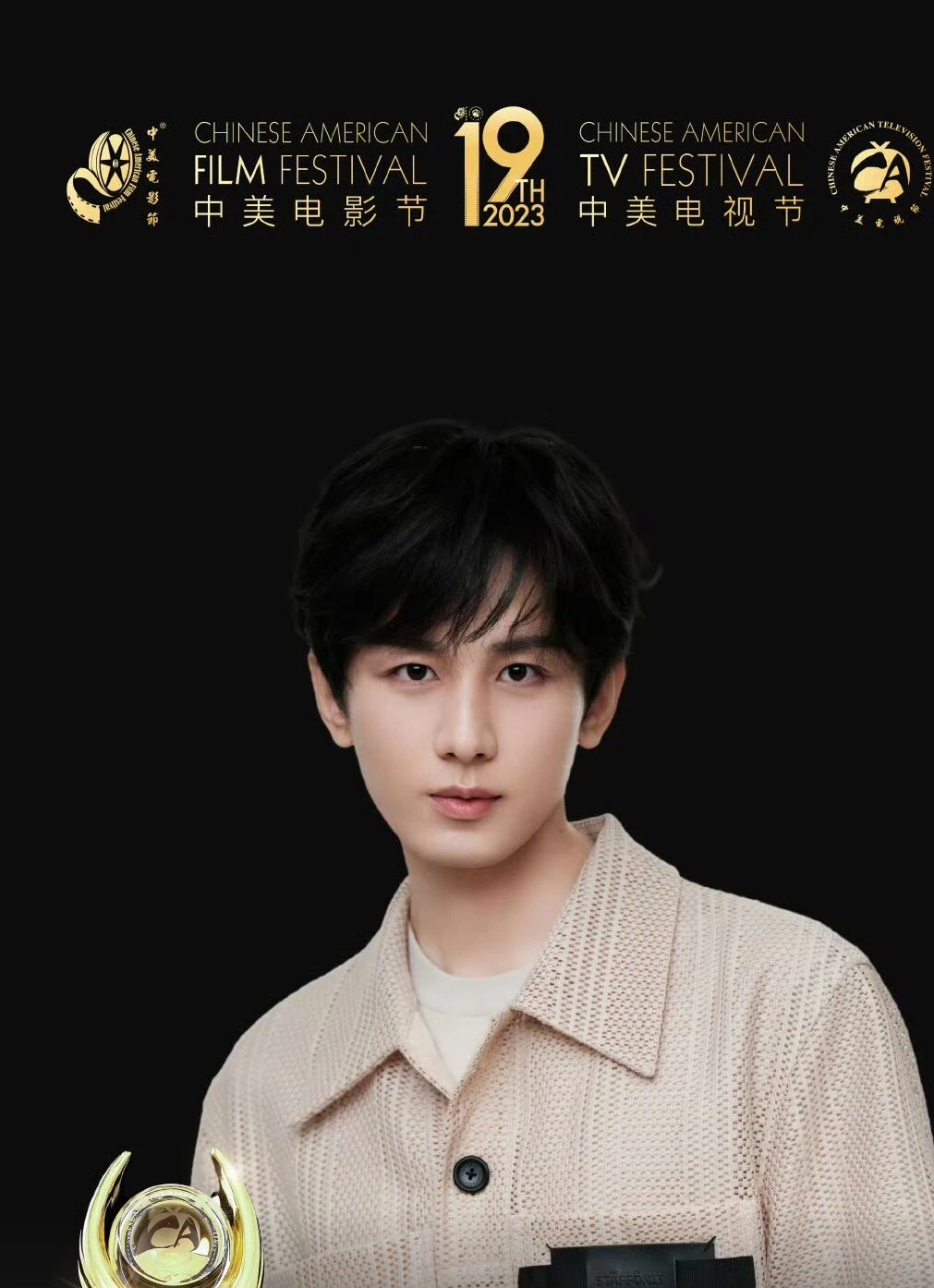黄海波官宣复出?张新成李兰迪订婚?张予曦刘学义分手?成毅英雄志被埋?杨紫张一山断交?