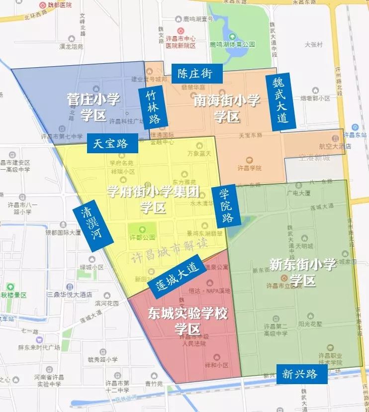 许昌东城区今年中小学学区划分出炉!图片
