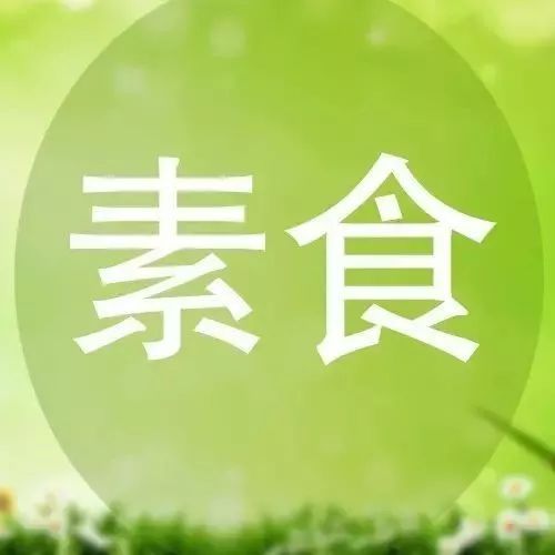 有一种幸福叫【梁咏琪】:办全素婚宴,生素宝宝,坚持做慈善...