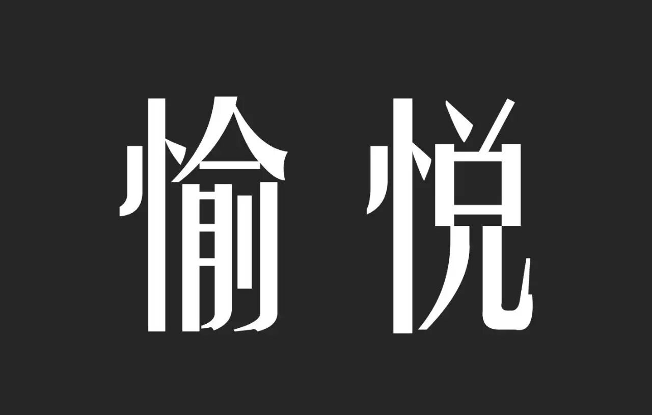 餐飲最重要的2種顧客體驗，97%的人都忽視了！