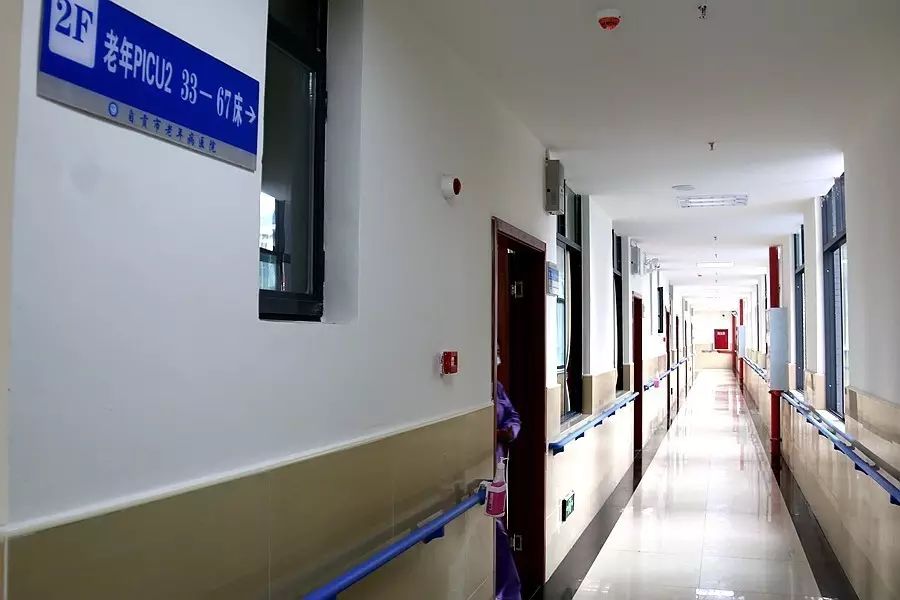 开启医养融合新模式探索再上新台阶，自贡市老年病医院三号楼投入使用！
