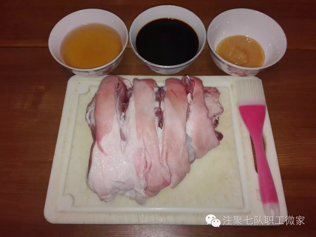 将肘子改刀,要切的深一些,容易入味.
