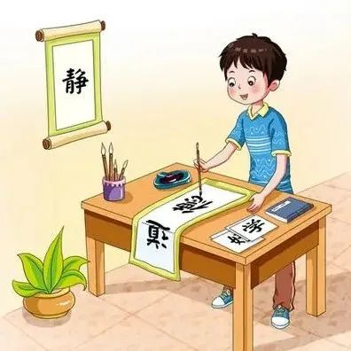 浔岚杯获奖名单公布中小学生书画作品网络展人气奖评选活动