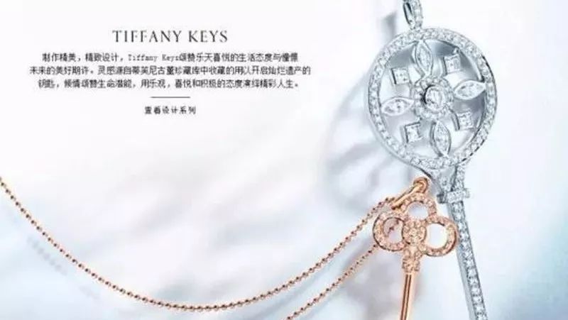 蒂芙尼项链,蒂芙尼Tiffany Keys系列项链及价格