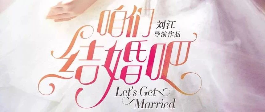 第148期《Say Yes》钢琴简谱弹奏版, 电影版咱们结婚吧的插曲!