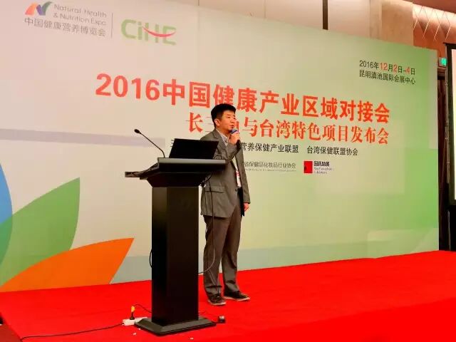 2016йҵԽӻ | ̨ҵֳ