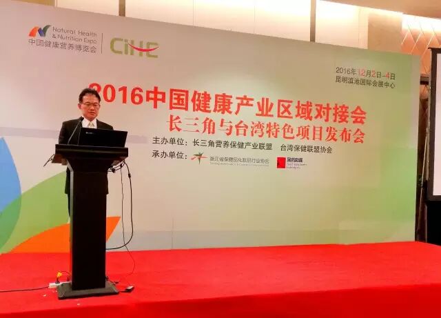 2016йҵԽӻ | ̨ҵֳ