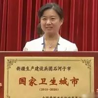 厉害了,石河子喜捧＂国家卫生城市＂牌匾