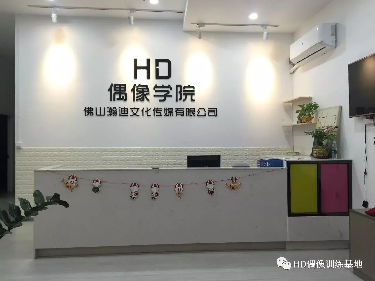 偶像学校李瑞妍_偶像学校网盘下载_偶像学校