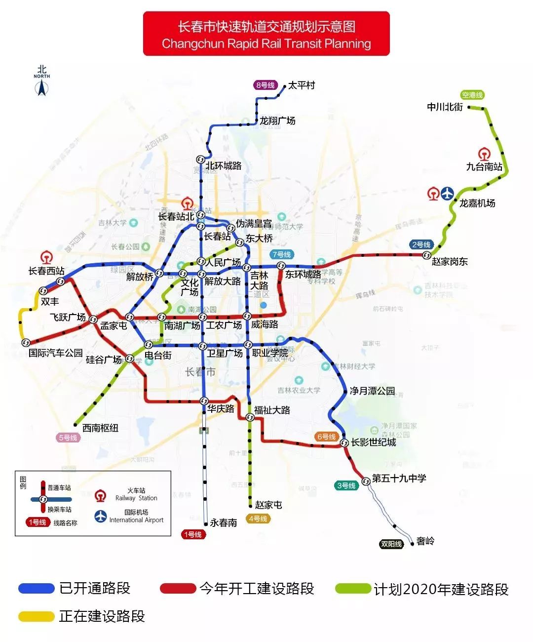 长春地铁6号线即将开工22站景点游玩攻略快收好