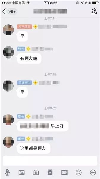 暗访地铁 顶族 4分钟摸了4个女生 被抓时裤子都没拉好 公共场所性骚扰该怎么办 秒拍微信公众号文章