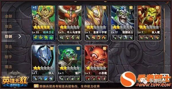 圣安地列斯秘籍车无敌秘籍_流星蝴蝶剑无敌秘籍_英雄无敌5秘籍